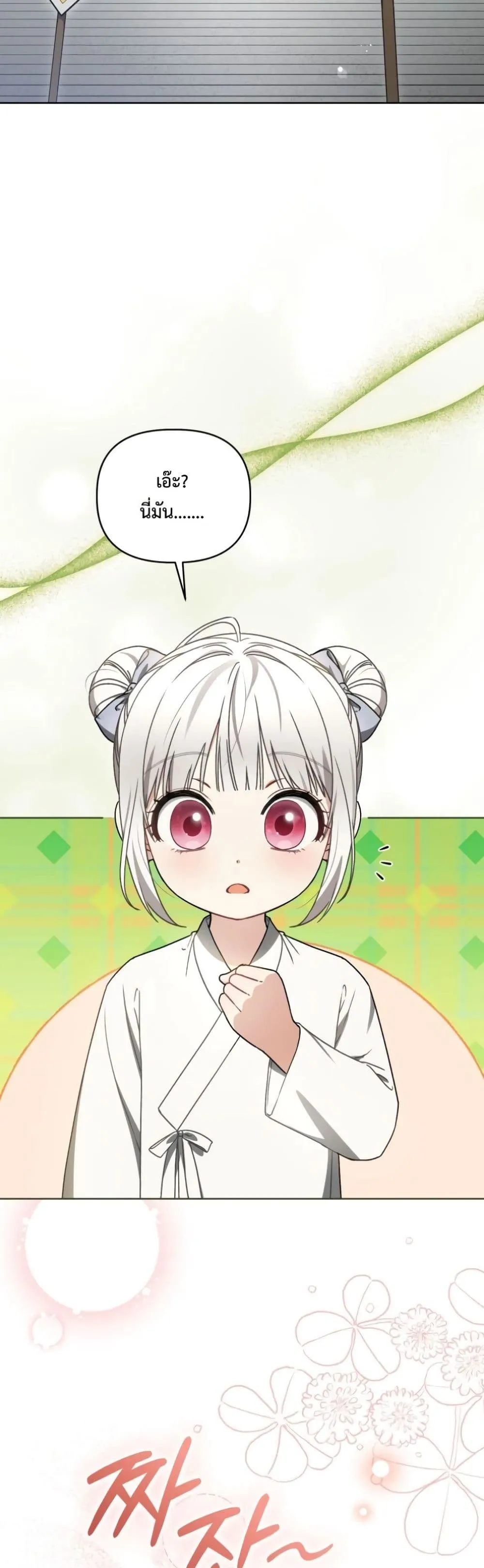 Manga-lc-com อ่านมังงะ อ่านการ์ตูน ออนไลน์ ฟรี The White Tiger Clan Little Fluff ตอนที่ 1 2 3 4 5 6 7 8 9 10 11 12 13 14 ฟรี ไม่มีโฆษณา Manga-lc - อ่าน มังงะ อ่าน การ์ตูน ออนไลน์ อ่านมังงะ ฟรี