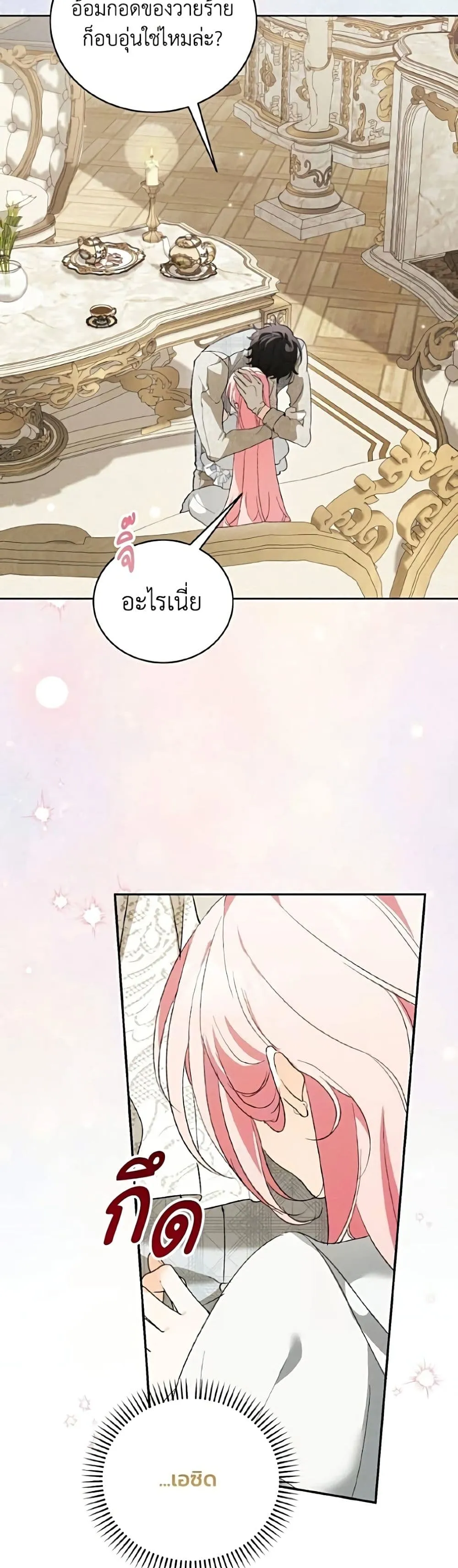 Manga-lc-com อ่านมังงะ อ่านการ์ตูน ออนไลน์ ฟรี I Will Protect My Tyrant Dad! – รักนะคะ ป๊ะป๋าทรราช ตอนที่ 1 2 3 4 5 6 7 8 9 10 11 12 13 14 ฟรี ไม่มีโฆษณา Manga-lc - อ่าน มังงะ อ่าน การ์ตูน ออนไลน์ อ่านมังงะ ฟรี