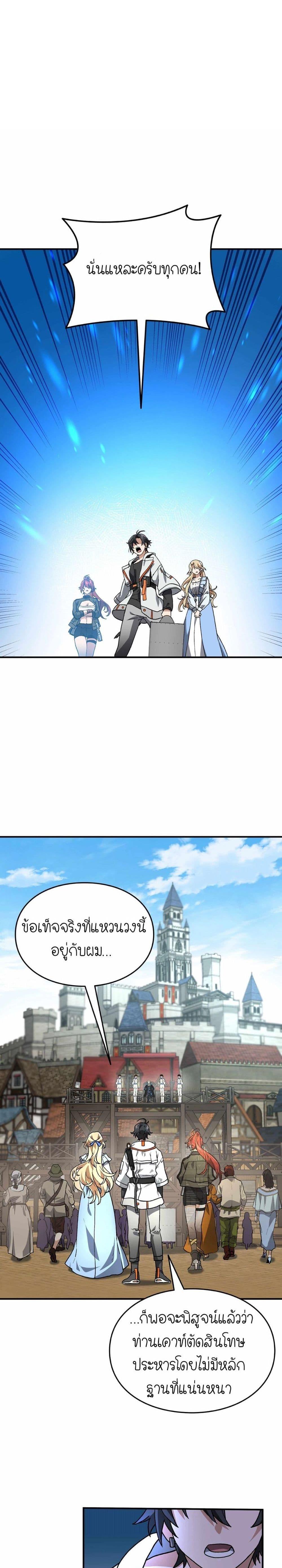 Manga-lc-com อ่านมังงะ อ่านการ์ตูน ออนไลน์ ฟรี How I Became an SSS Rank Delivery Hunter ตอนที่ 1 2 3 4 5 6 7 8 9 10 11 12 13 14 ฟรี ไม่มีโฆษณา Manga-lc - อ่าน มังงะ อ่าน การ์ตูน ออนไลน์ อ่านมังงะ ฟรี