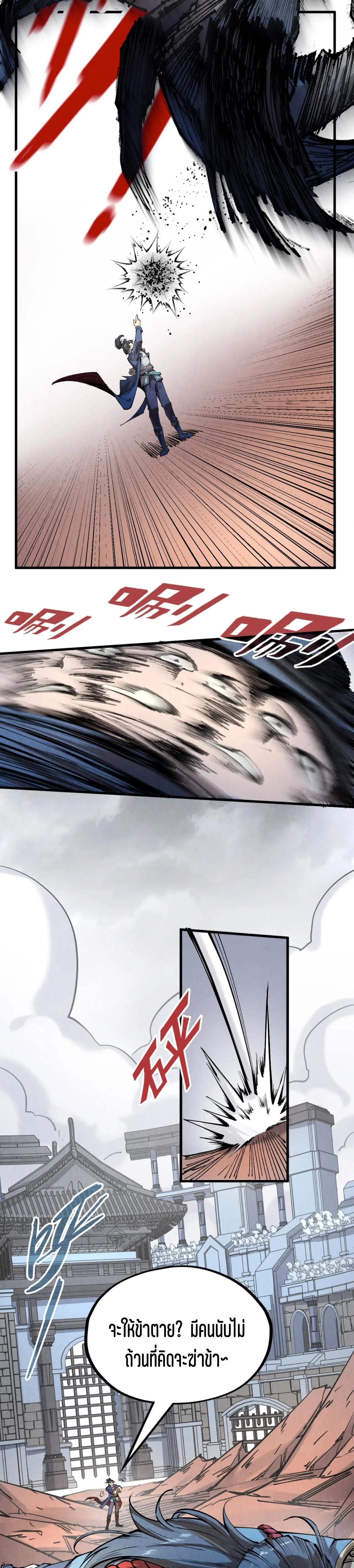 Manga-lc-com อ่านมังงะ อ่านการ์ตูน ออนไลน์ ฟรี The Eternal Supreme ตอนที่ 1 2 3 4 5 6 7 8 9 10 11 12 13 14 ฟรี ไม่มีโฆษณา Manga-lc - อ่าน มังงะ อ่าน การ์ตูน ออนไลน์ อ่านมังงะ ฟรี