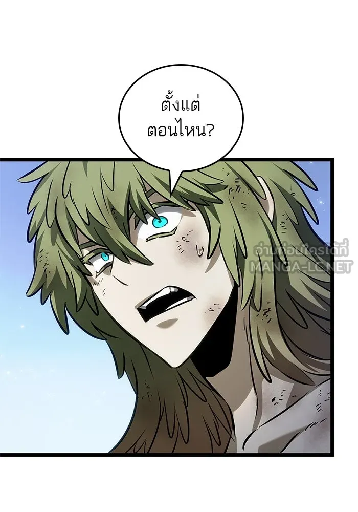 หลังวันสิ้นโลก ตอนที่ 157 รูปที่ 102