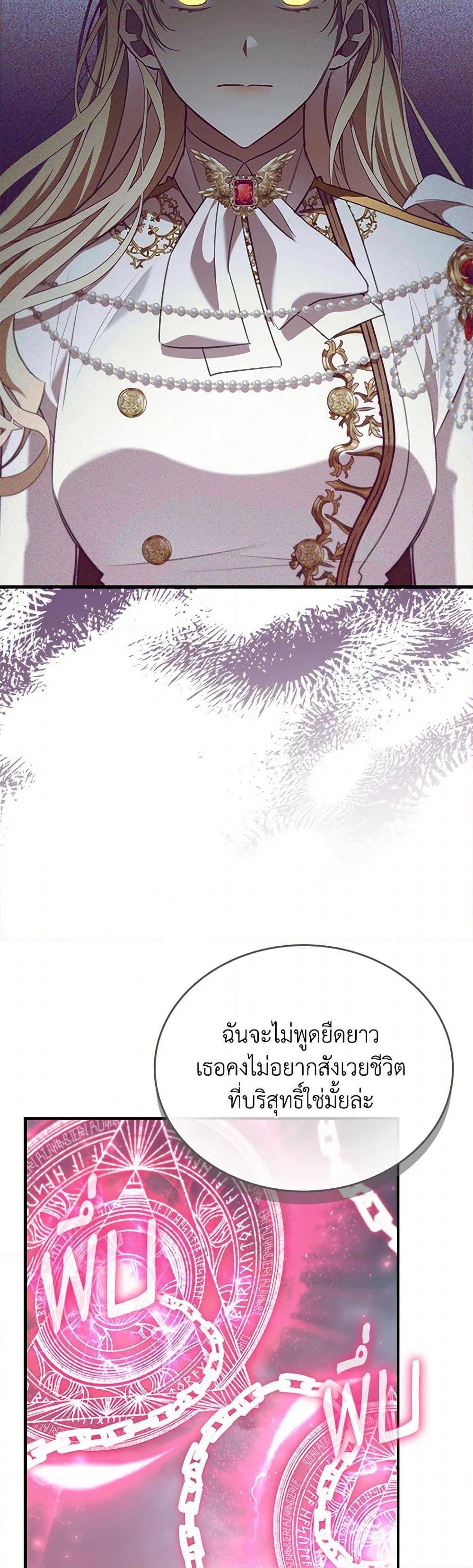 Manga-lc-com อ่านมังงะ อ่านการ์ตูน ออนไลน์ ฟรี The Beloved Little Princess ตอนที่ 1 2 3 4 5 6 7 8 9 10 11 12 13 14 ฟรี ไม่มีโฆษณา Manga-lc - อ่าน มังงะ อ่าน การ์ตูน ออนไลน์ อ่านมังงะ ฟรี