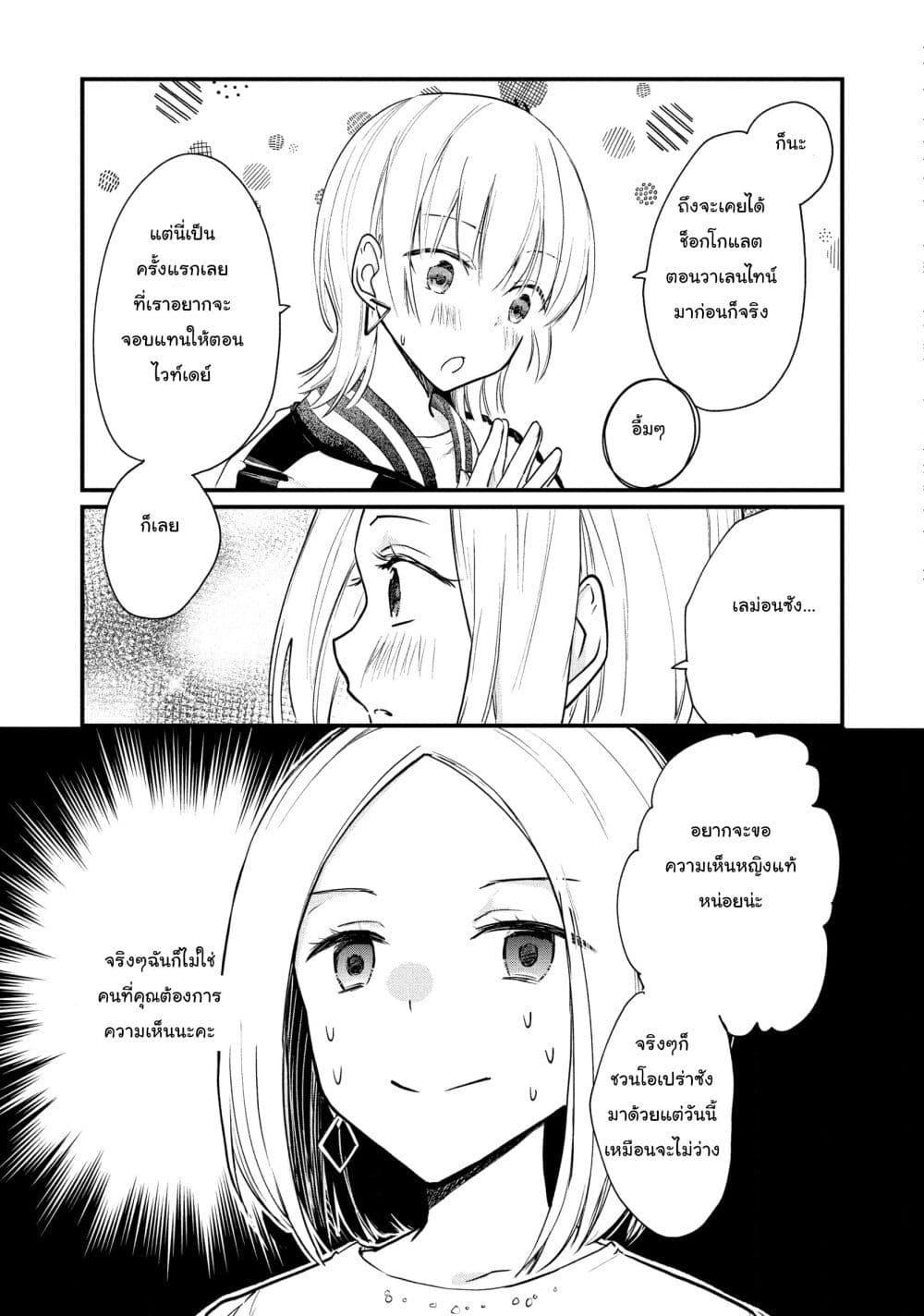 Manga-lc-com อ่านมังงะ อ่านการ์ตูน ออนไลน์ ฟรี Josou Shite Off-kai ni Sanka Shite mita. ตอนที่ 1 2 3 4 5 6 7 8 9 10 11 12 13 14 ฟรี ไม่มีโฆษณา Manga-lc - อ่าน มังงะ อ่าน การ์ตูน ออนไลน์ อ่านมังงะ ฟรี