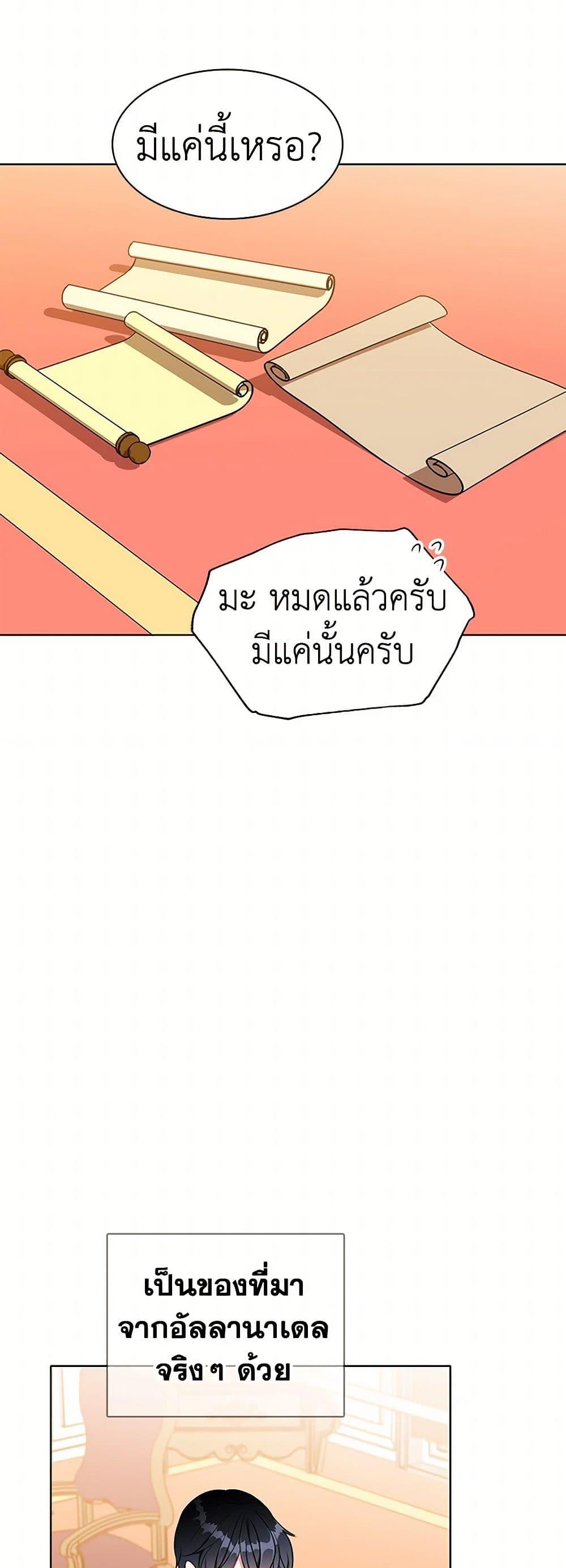 Manga-lc-com อ่านมังงะ อ่านการ์ตูน ออนไลน์ ฟรี The Detective Of Muiella ตอนที่ 1 2 3 4 5 6 7 8 9 10 11 12 13 14 ฟรี ไม่มีโฆษณา Manga-lc - อ่าน มังงะ อ่าน การ์ตูน ออนไลน์ อ่านมังงะ ฟรี