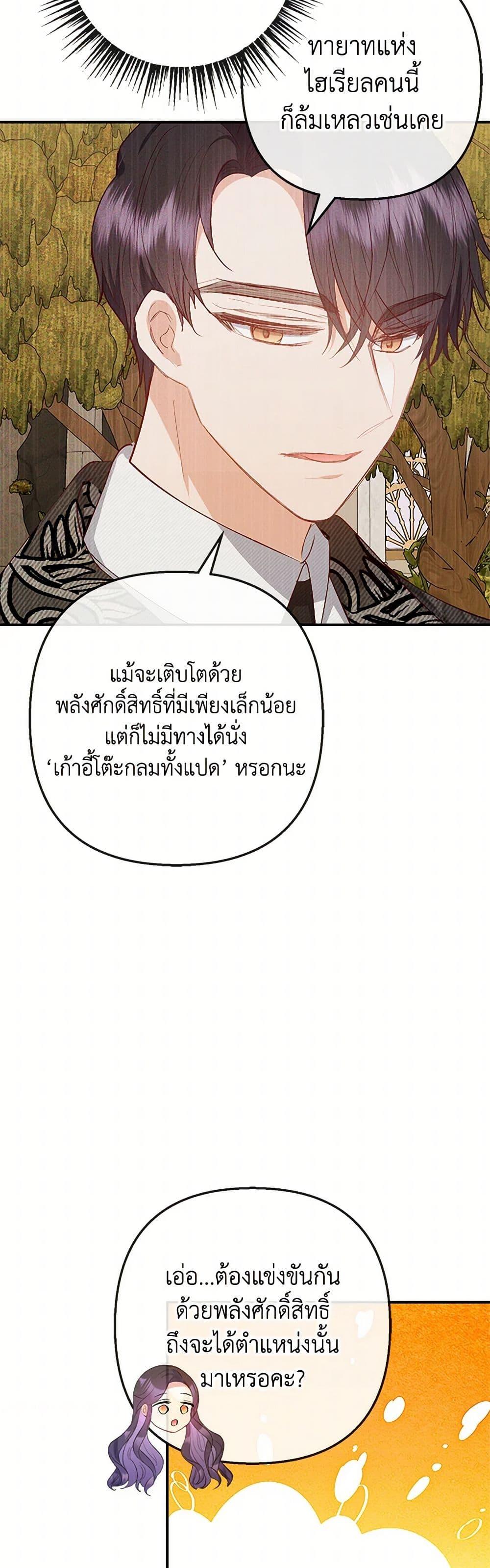 Manga-lc-com อ่านมังงะ อ่านการ์ตูน ออนไลน์ ฟรี I Am A Daughter Loved By The Devil ตอนที่ 1 2 3 4 5 6 7 8 9 10 11 12 13 14 ฟรี ไม่มีโฆษณา Manga-lc - อ่าน มังงะ อ่าน การ์ตูน ออนไลน์ อ่านมังงะ ฟรี