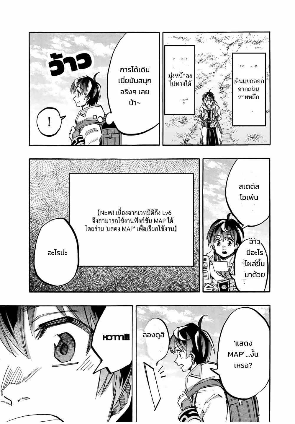Manga-lc-com อ่านมังงะ อ่านการ์ตูน ออนไลน์ ฟรี Walking in Another World ตอนที่ 1 2 3 4 5 6 7 8 9 10 11 12 13 14 ฟรี ไม่มีโฆษณา Manga-lc - อ่าน มังงะ อ่าน การ์ตูน ออนไลน์ อ่านมังงะ ฟรี