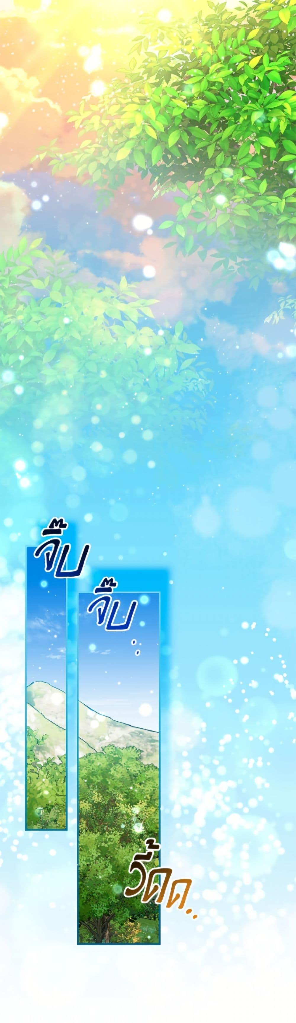 Manga-lc-com อ่านมังงะ อ่านการ์ตูน ออนไลน์ ฟรี Baby Pharmacist Princess ตอนที่ 1 2 3 4 5 6 7 8 9 10 11 12 13 14 ฟรี ไม่มีโฆษณา Manga-lc - อ่าน มังงะ อ่าน การ์ตูน ออนไลน์ อ่านมังงะ ฟรี