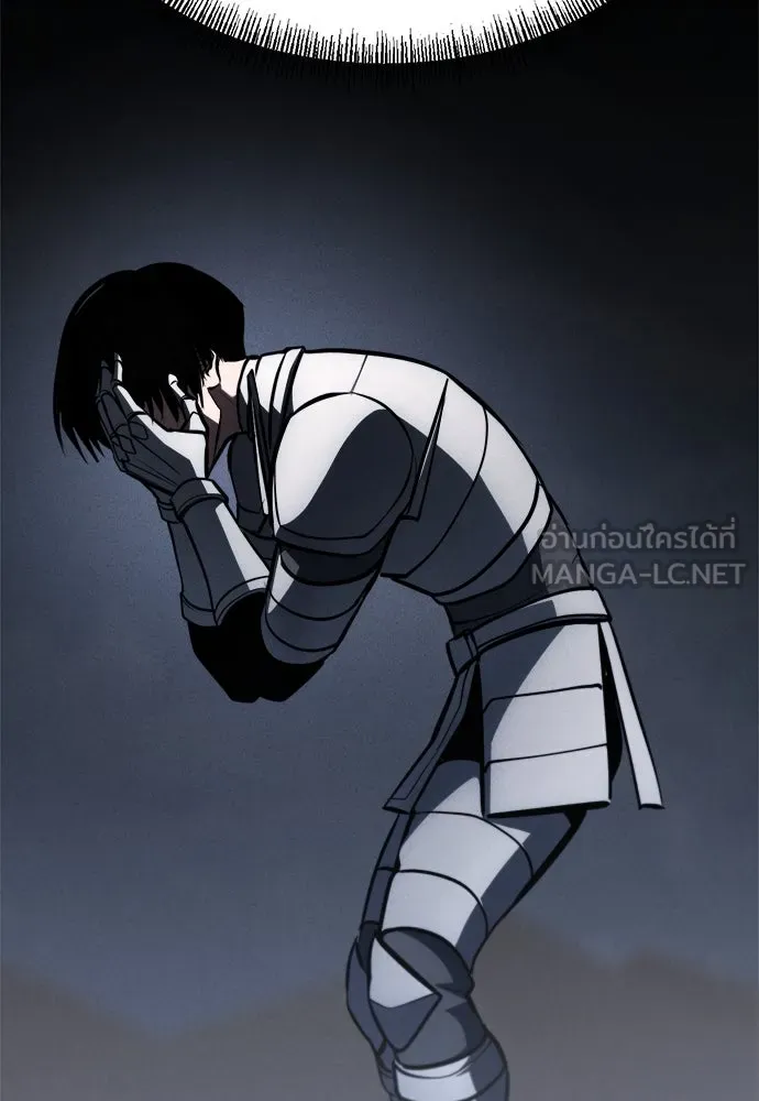 ก็อบลินเลเวล 999 ตอนที่ 24 รูปที่ 225