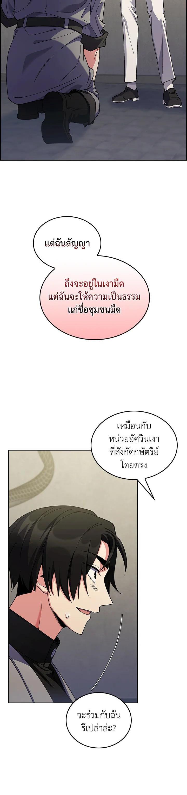 Manga-lc-com อ่านมังงะ อ่านการ์ตูน ออนไลน์ ฟรี I Regressed to My Ruined Family ตอนที่ 1 2 3 4 5 6 7 8 9 10 11 12 13 14 ฟรี ไม่มีโฆษณา Manga-lc - อ่าน มังงะ อ่าน การ์ตูน ออนไลน์ อ่านมังงะ ฟรี