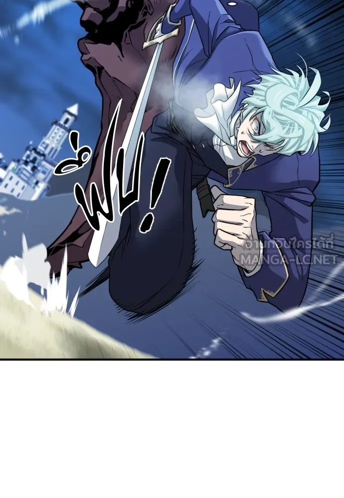 ยอดสถาปนิกผู้พิทักษ์อาณาจักร ตอนที่ 31 รูปที่ 54