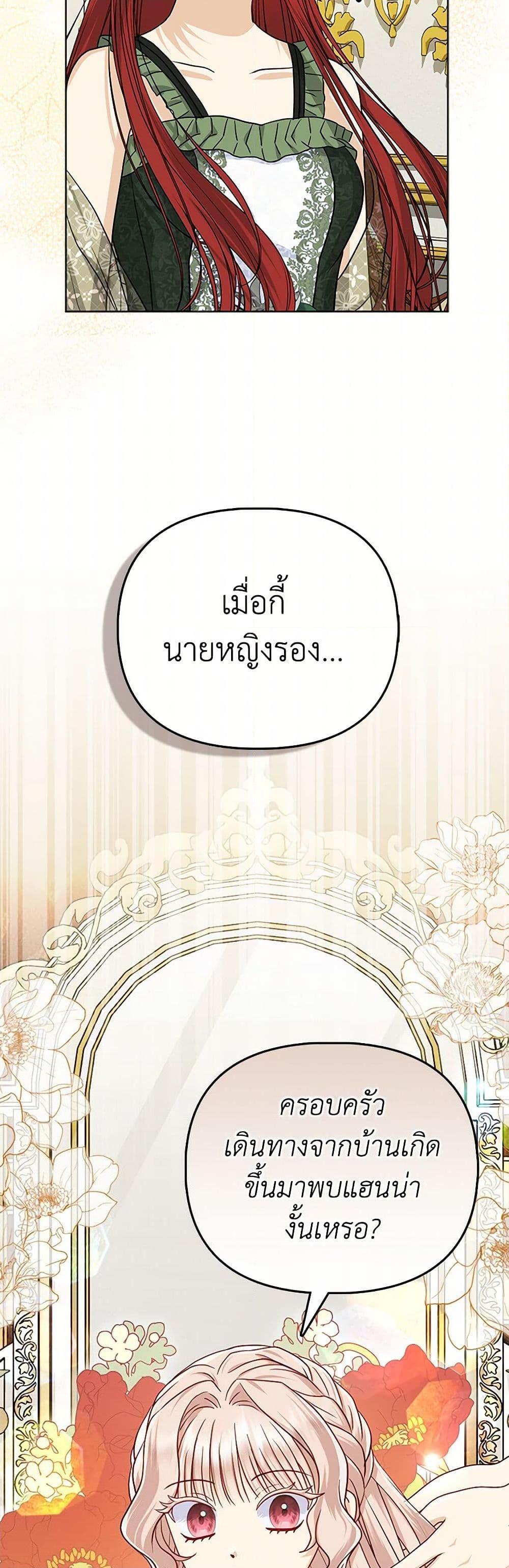 Manga-lc-com อ่านมังงะ อ่านการ์ตูน ออนไลน์ ฟรี Loved by the Villains ตอนที่ 1 2 3 4 5 6 7 8 9 10 11 12 13 14 ฟรี ไม่มีโฆษณา Manga-lc - อ่าน มังงะ อ่าน การ์ตูน ออนไลน์ อ่านมังงะ ฟรี