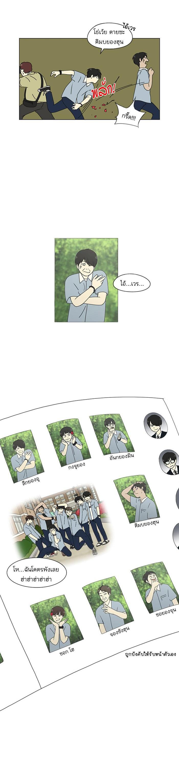 Manga-lc-com อ่านมังงะ อ่านการ์ตูน ออนไลน์ ฟรี Love Revolution รักนี้ต้องปฏิวัติ ตอนที่ 1 2 3 4 5 6 7 8 9 10 11 12 13 14 ฟรี ไม่มีโฆษณา Manga-lc - อ่าน มังงะ อ่าน การ์ตูน ออนไลน์ อ่านมังงะ ฟรี