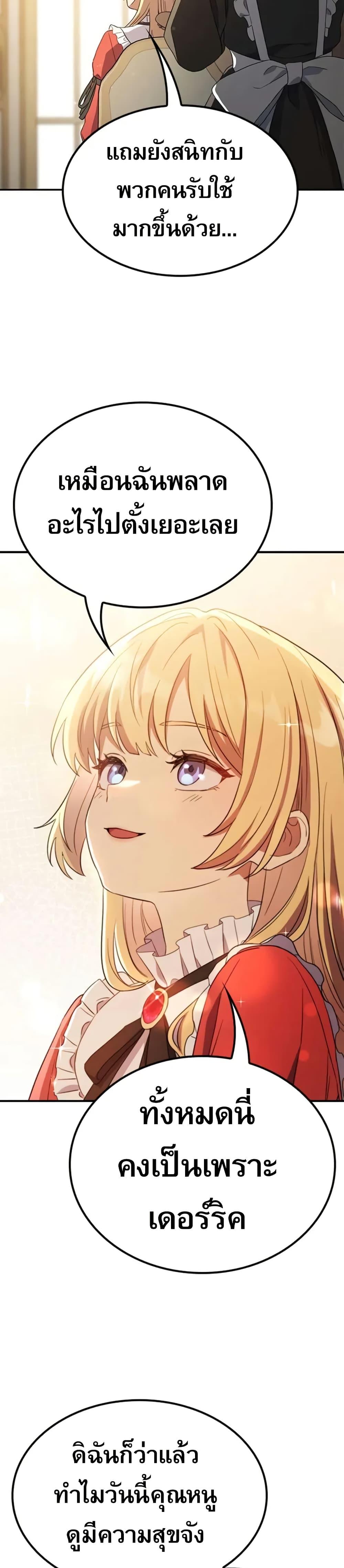 Manga-lc-com อ่านมังงะ อ่านการ์ตูน ออนไลน์ ฟรี Noble Lady Reformation Guide ตอนที่ 1 2 3 4 5 6 7 8 9 10 11 12 13 14 ฟรี ไม่มีโฆษณา Manga-lc - อ่าน มังงะ อ่าน การ์ตูน ออนไลน์ อ่านมังงะ ฟรี