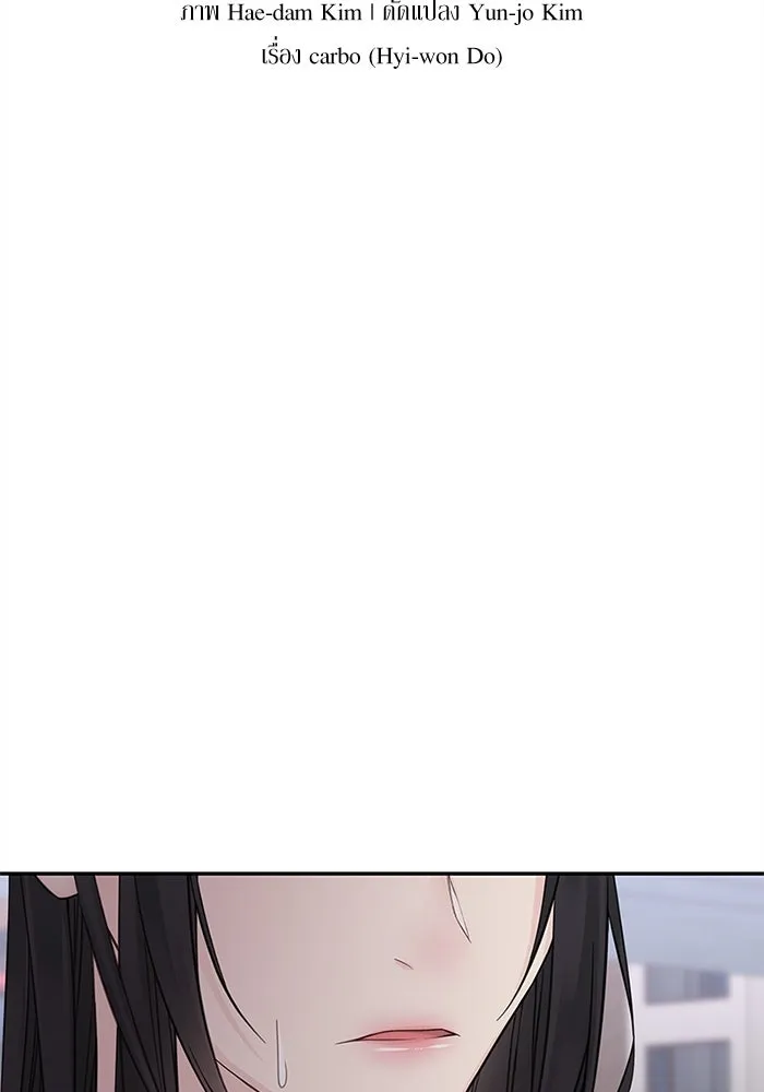 สลับรัก สลับชะตา ตอนที่ 12 รูปที่ 2