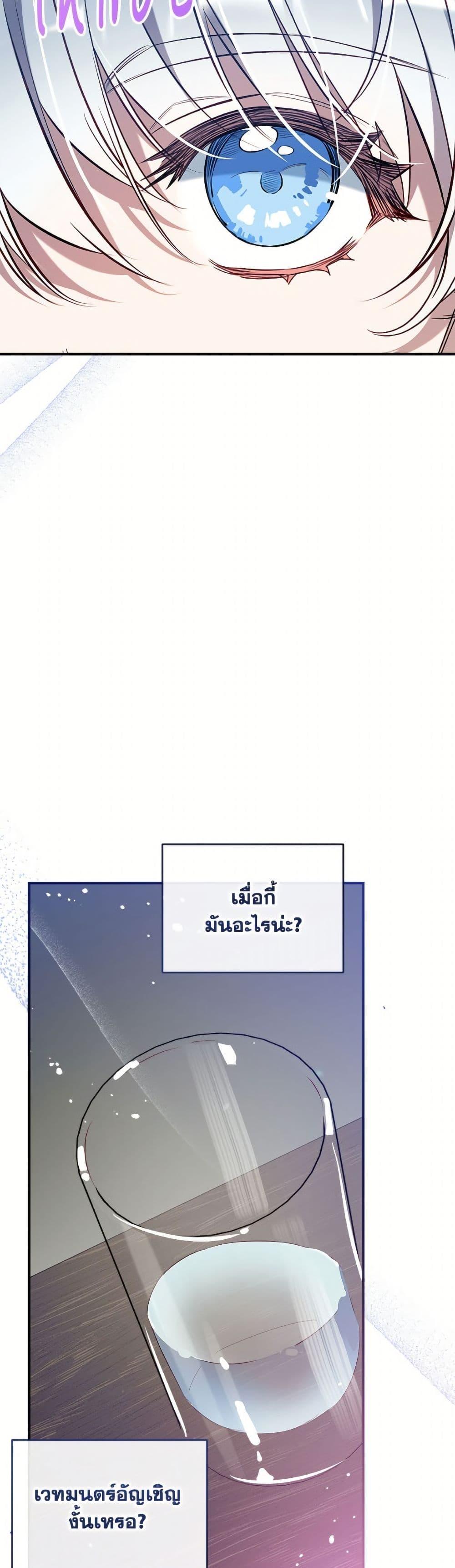 Manga-lc-com อ่านมังงะ อ่านการ์ตูน ออนไลน์ ฟรี Can We Become a Family ตอนที่ 1 2 3 4 5 6 7 8 9 10 11 12 13 14 ฟรี ไม่มีโฆษณา Manga-lc - อ่าน มังงะ อ่าน การ์ตูน ออนไลน์ อ่านมังงะ ฟรี