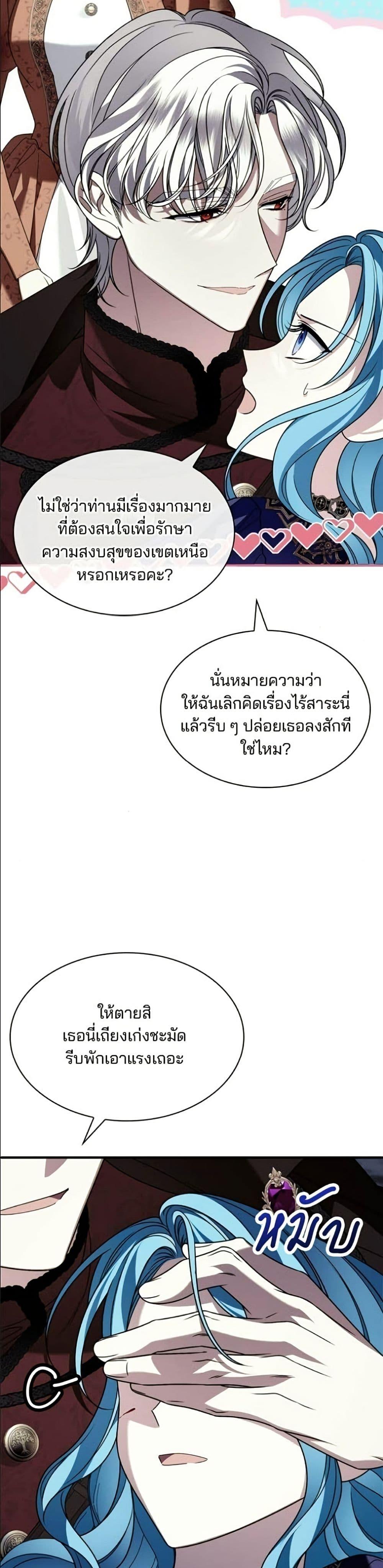 Manga-lc-com อ่านมังงะ อ่านการ์ตูน ออนไลน์ ฟรี Noble in Name, Vulgar at Heart ตอนที่ 1 2 3 4 5 6 7 8 9 10 11 12 13 14 ฟรี ไม่มีโฆษณา Manga-lc - อ่าน มังงะ อ่าน การ์ตูน ออนไลน์ อ่านมังงะ ฟรี