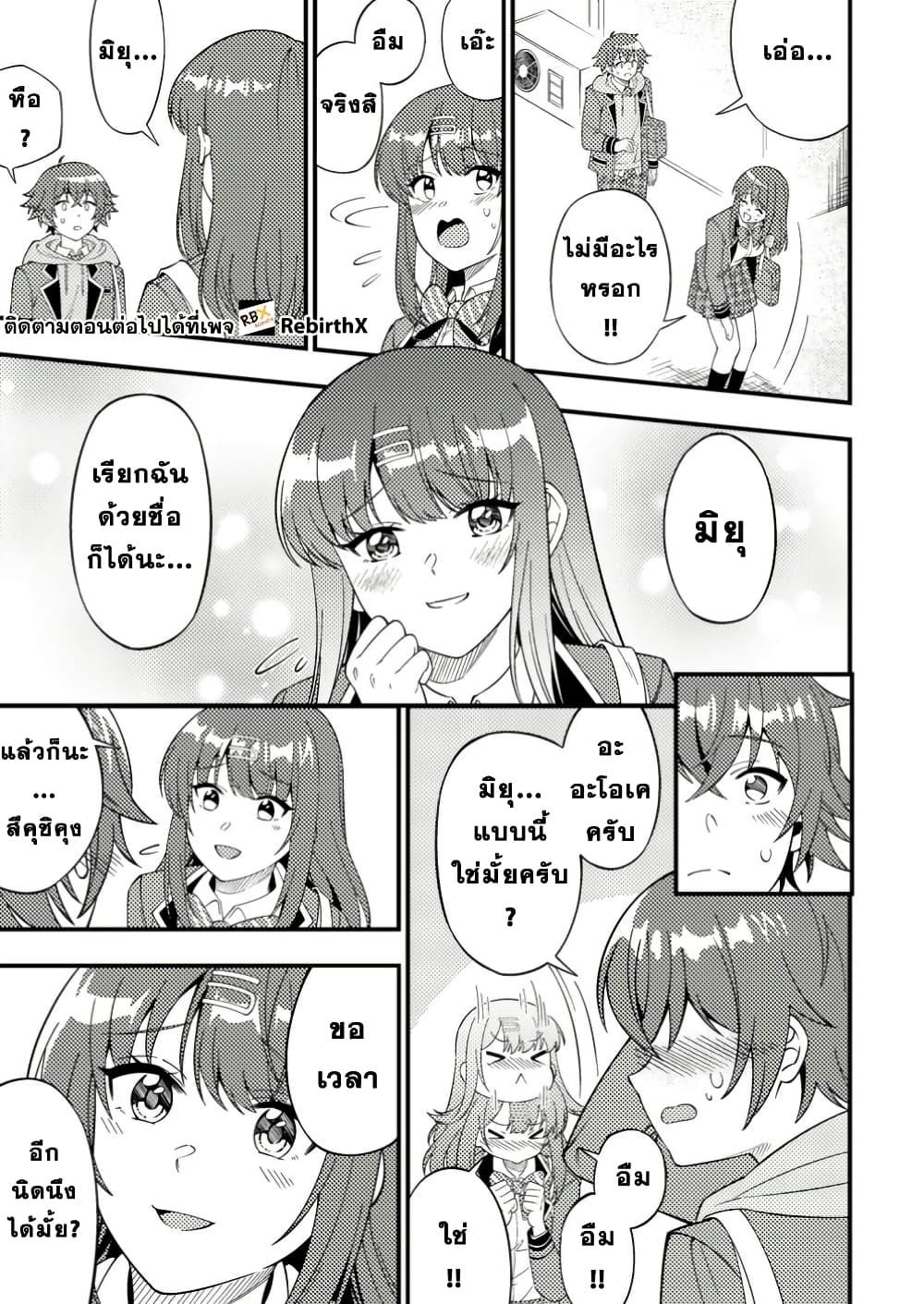 Manga-lc-com อ่านมังงะ อ่านการ์ตูน ออนไลน์ ฟรี Dungeon Haishin wo Kiriwasurerta Yuumei Haishinsha wo Tasuketara, Densetsu no Tansakusha toshite Bazuri Hajimeta ~Inkya no Ore, Nazo Skill da to Omotteita “Rule Mushi” de Ukkari Musou~ ตอนที่ 1 2 3 4 5 6 7 8 9 10 11 12 13 14 ฟรี ไม่มีโฆษณา Manga-lc - อ่าน มังงะ อ่าน การ์ตูน ออนไลน์ อ่านมังงะ ฟรี