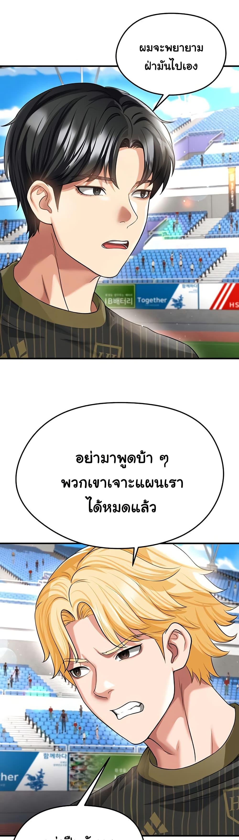 Doujin-Lc- อ่าน โดจิน มังฮวา เกาหลี ญี่ปุ่น จีน แปลไทย The Hottie’s Good ตอนที่ 1 2 3 4 5 6 7 8 9 10 11 12 13 14 ฟรี ไม่มีโฆษณา อ่าน โดจิน Manhwa เกาหลี ญี่ปุ่น จีน เรามีครบ คัดมาให้เน้นๆ โดจิน 18+ รับประกันความฟินโดย  Doujin Lc