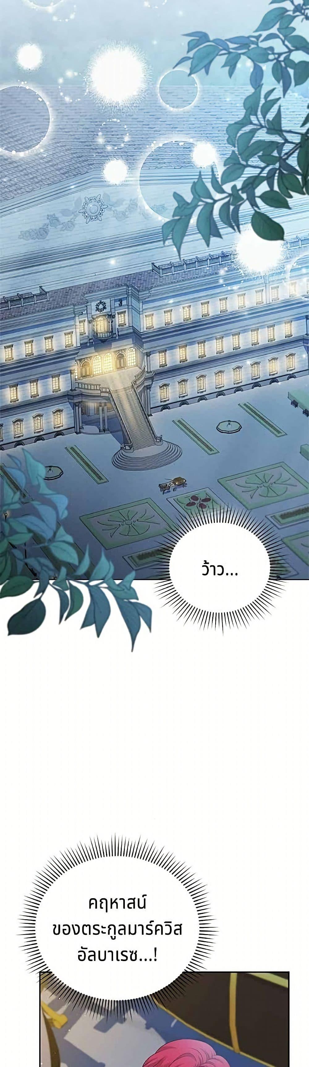 Manga-lc-com อ่านมังงะ อ่านการ์ตูน ออนไลน์ ฟรี His Recovery Magic Worked Too Well! ตอนที่ 1 2 3 4 5 6 7 8 9 10 11 12 13 14 ฟรี ไม่มีโฆษณา Manga-lc - อ่าน มังงะ อ่าน การ์ตูน ออนไลน์ อ่านมังงะ ฟรี