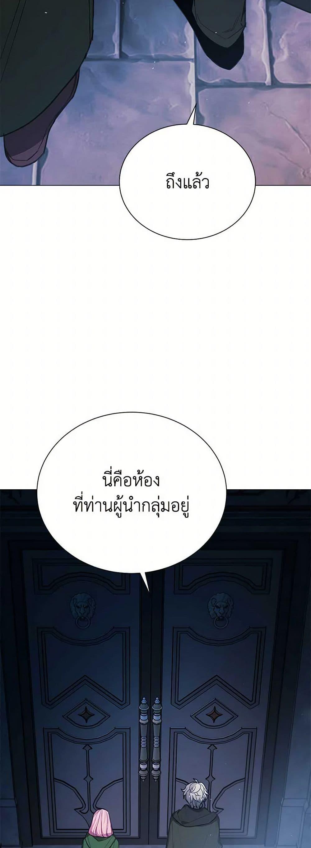 Manga-lc-com อ่านมังงะ อ่านการ์ตูน ออนไลน์ ฟรี The Princess’s Doll Shop ตอนที่ 1 2 3 4 5 6 7 8 9 10 11 12 13 14 ฟรี ไม่มีโฆษณา Manga-lc - อ่าน มังงะ อ่าน การ์ตูน ออนไลน์ อ่านมังงะ ฟรี