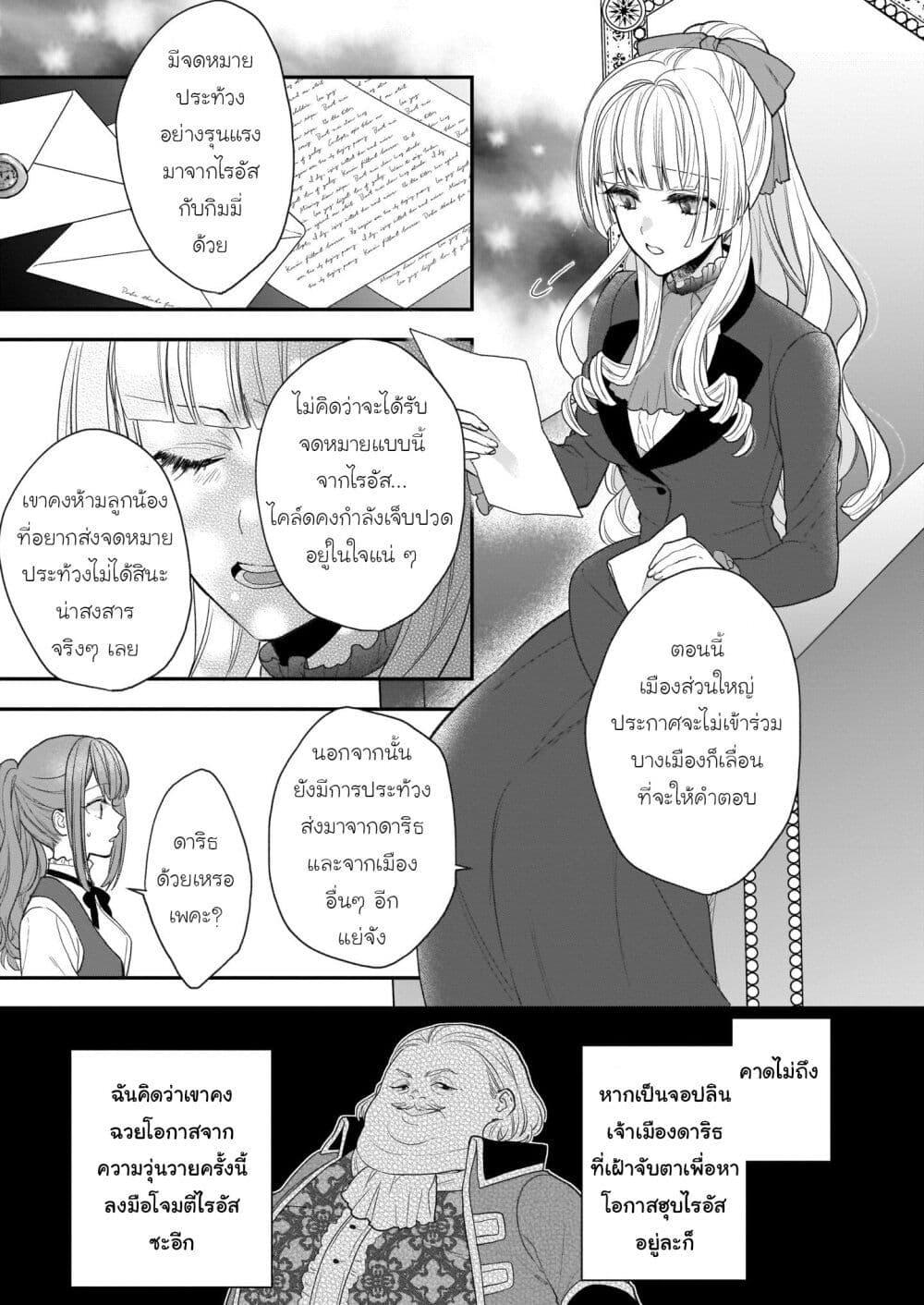 Manga-lc-com อ่านมังงะ อ่านการ์ตูน ออนไลน์ ฟรี Ookami Ryoushu no Ojousama ตอนที่ 1 2 3 4 5 6 7 8 9 10 11 12 13 14 ฟรี ไม่มีโฆษณา Manga-lc - อ่าน มังงะ อ่าน การ์ตูน ออนไลน์ อ่านมังงะ ฟรี