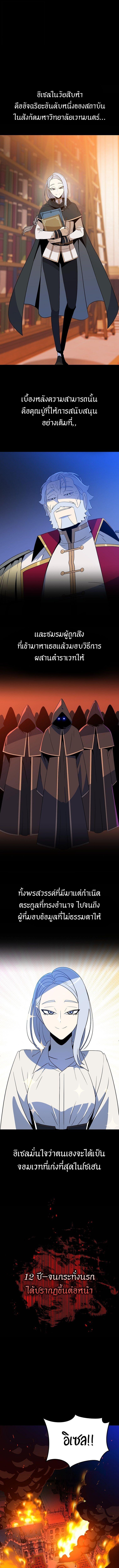 Manga-lc-com อ่านมังงะ อ่านการ์ตูน ออนไลน์ ฟรี The Turn-Based Mage ตอนที่ 1 2 3 4 5 6 7 8 9 10 11 12 13 14 ฟรี ไม่มีโฆษณา Manga-lc - อ่าน มังงะ อ่าน การ์ตูน ออนไลน์ อ่านมังงะ ฟรี