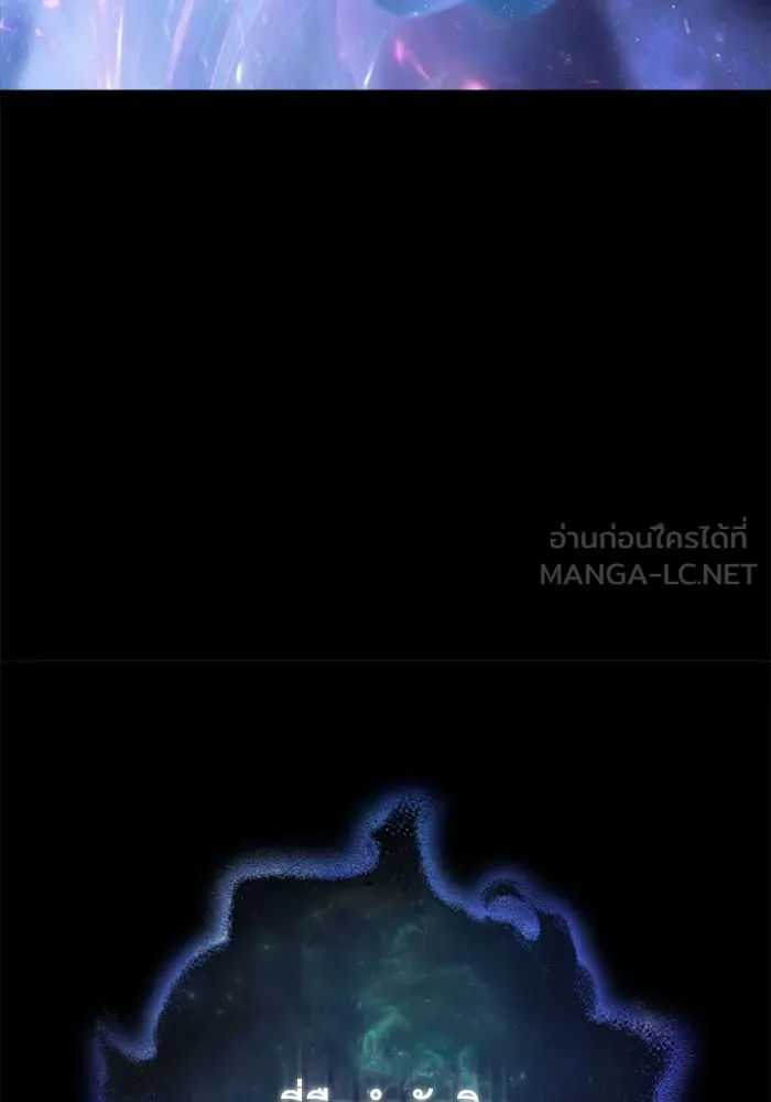 มัมหมีจ๋าหนูมาแบ๊ว ตอนที่ 31 (ตอนจบ) รูปที่ 81