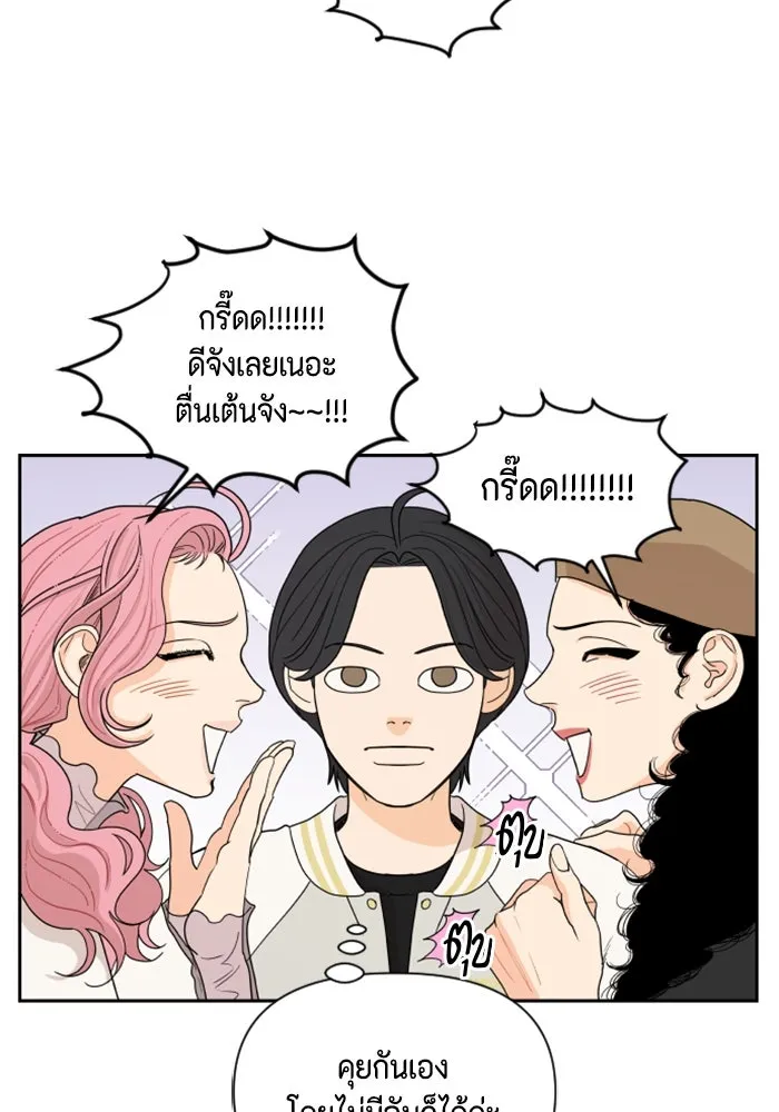 จริง ๆ แล้ว โอบารัมน่ะ… ตอนที่ 4 รูปที่ 61