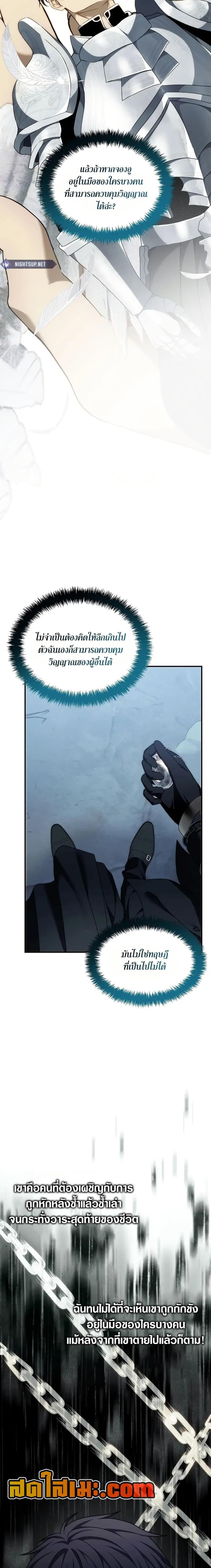 Manga-lc-com อ่านมังงะ อ่านการ์ตูน ออนไลน์ ฟรี Ranker Who Lives A Second Time ตอนที่ 1 2 3 4 5 6 7 8 9 10 11 12 13 14 ฟรี ไม่มีโฆษณา Manga-lc - อ่าน มังงะ อ่าน การ์ตูน ออนไลน์ อ่านมังงะ ฟรี