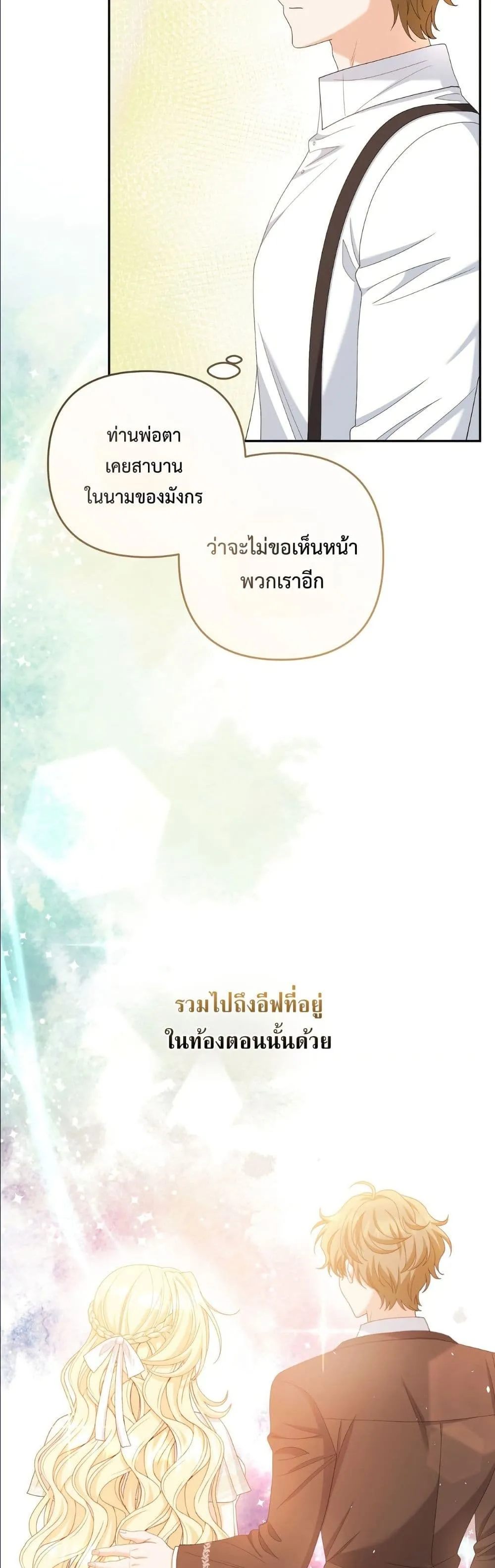 Manga-lc-com อ่านมังงะ อ่านการ์ตูน ออนไลน์ ฟรี I’m the Only Granddaughter of the Strongest Duke ตอนที่ 1 2 3 4 5 6 7 8 9 10 11 12 13 14 ฟรี ไม่มีโฆษณา Manga-lc - อ่าน มังงะ อ่าน การ์ตูน ออนไลน์ อ่านมังงะ ฟรี
