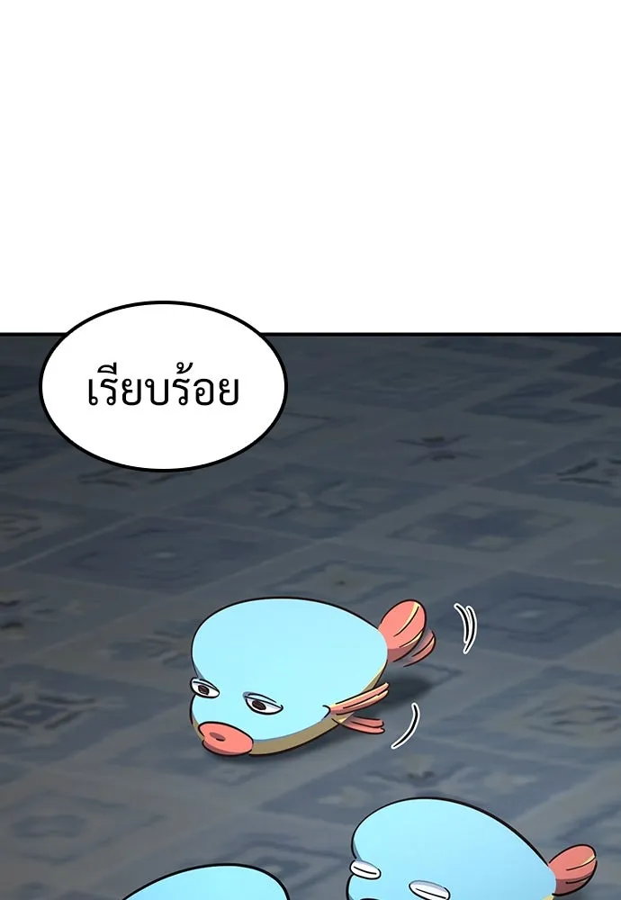 คลินิกสัตว์ต่างโลกของคิมโอจิน ตอนที่ 14 รูปที่ 49