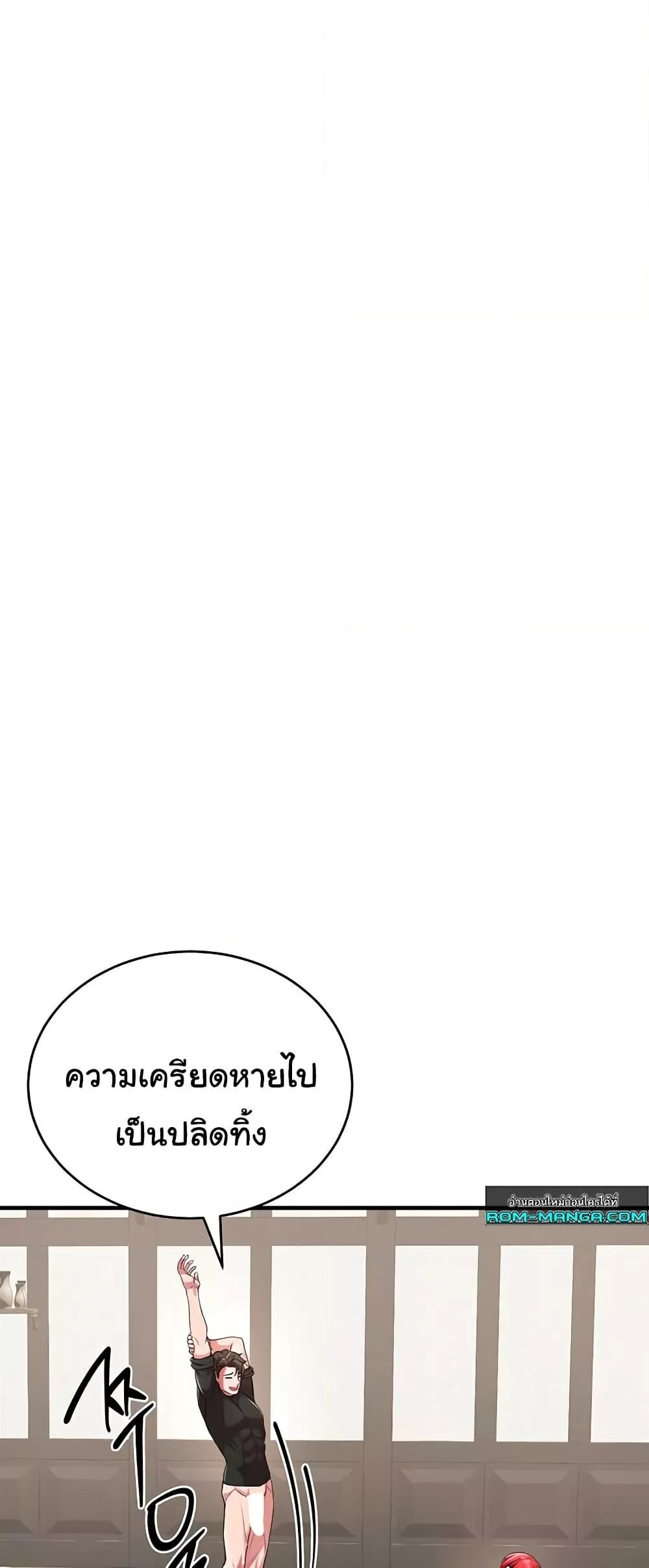 Doujin-Lc- อ่าน โดจิน มังฮวา เกาหลี ญี่ปุ่น จีน แปลไทย The Warrior Dissatisfied with Everyone ตอนที่ 1 2 3 4 5 6 7 8 9 10 11 12 13 14 ฟรี ไม่มีโฆษณา อ่าน โดจิน Manhwa เกาหลี ญี่ปุ่น จีน เรามีครบ คัดมาให้เน้นๆ โดจิน 18+ รับประกันความฟินโดย  Doujin Lc