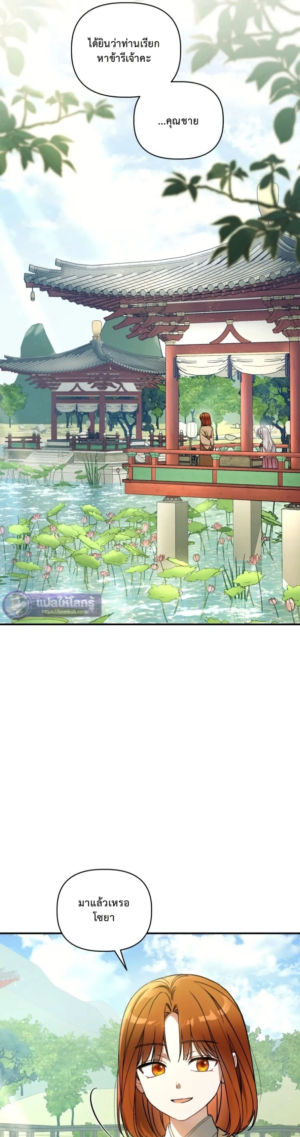 Manga-lc-com อ่านมังงะ อ่านการ์ตูน ออนไลน์ ฟรี The White Tiger Clan Little Fluff ตอนที่ 1 2 3 4 5 6 7 8 9 10 11 12 13 14 ฟรี ไม่มีโฆษณา Manga-lc - อ่าน มังงะ อ่าน การ์ตูน ออนไลน์ อ่านมังงะ ฟรี