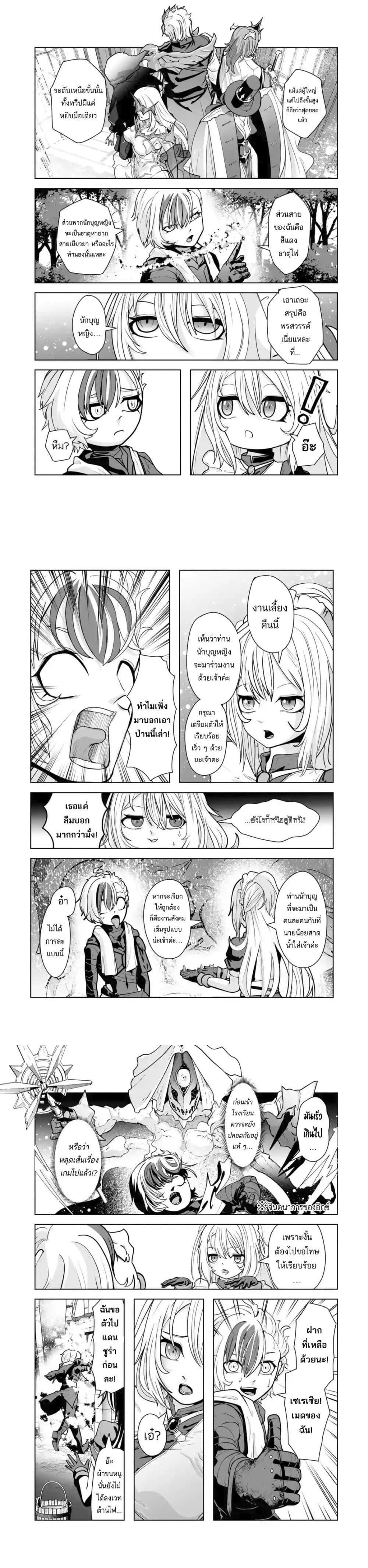 Manga-lc-com อ่านมังงะ อ่านการ์ตูน ออนไลน์ ฟรี Akuyaku Kizoku ga Hirakinaotte Hametsu Furagu o Jitsuryoku de Hataki Otteitara, Itsunomanika Hirointachi Kara Eiyuushi Sareru you ni Natta ken ตอนที่ 1 2 3 4 5 6 7 8 9 10 11 12 13 14 ฟรี ไม่มีโฆษณา Manga-lc - อ่าน มังงะ อ่าน การ์ตูน ออนไลน์ อ่านมังงะ ฟรี