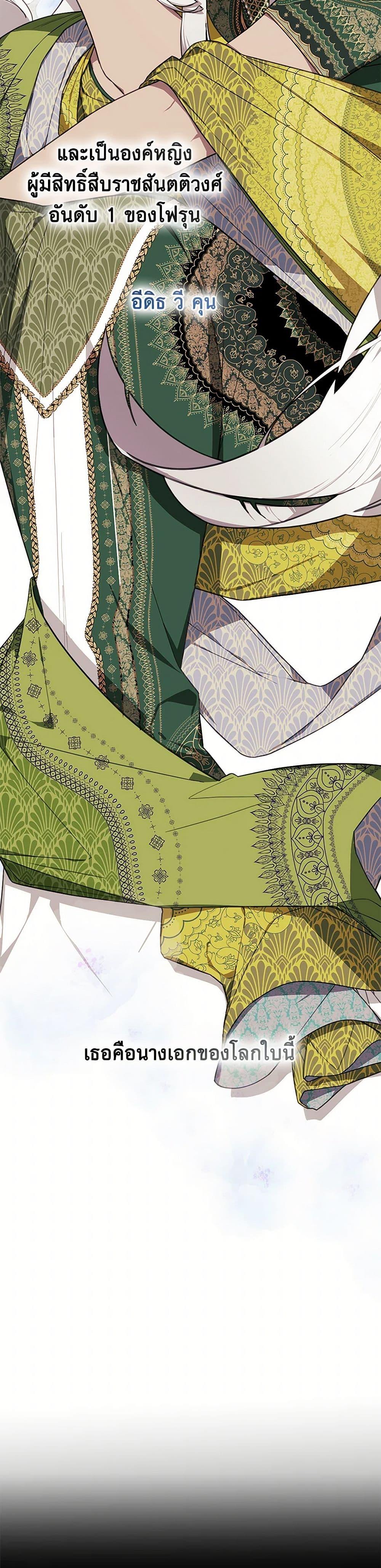 Manga-lc-com อ่านมังงะ อ่านการ์ตูน ออนไลน์ ฟรี The Princess’s Doll Shop ตอนที่ 1 2 3 4 5 6 7 8 9 10 11 12 13 14 ฟรี ไม่มีโฆษณา Manga-lc - อ่าน มังงะ อ่าน การ์ตูน ออนไลน์ อ่านมังงะ ฟรี