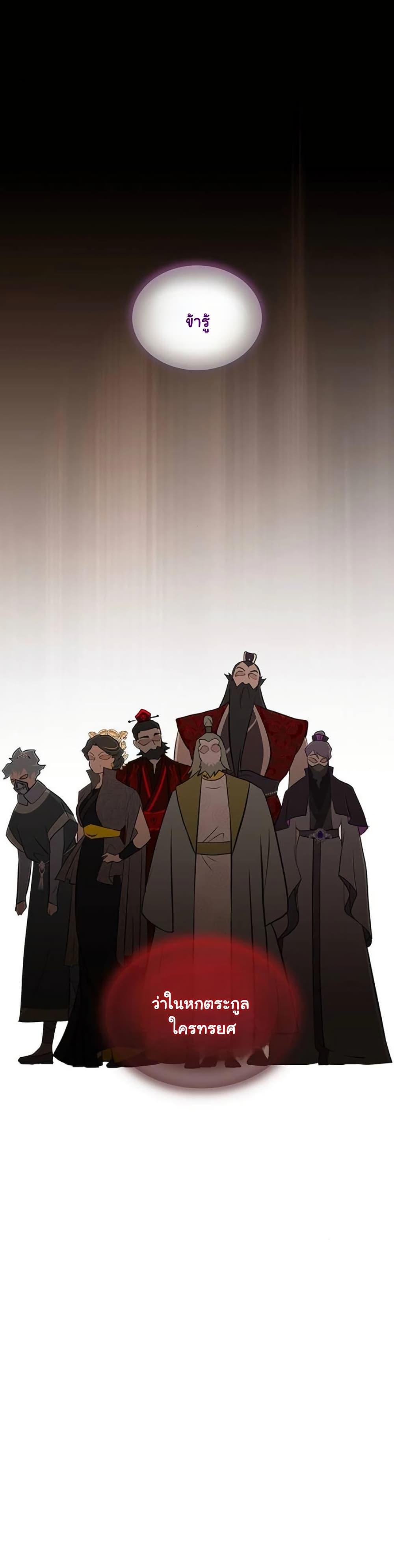 Manga-lc-com อ่านมังงะ อ่านการ์ตูน ออนไลน์ ฟรี My Wife is the Demonic Cult Leader ตอนที่ 1 2 3 4 5 6 7 8 9 10 11 12 13 14 ฟรี ไม่มีโฆษณา Manga-lc - อ่าน มังงะ อ่าน การ์ตูน ออนไลน์ อ่านมังงะ ฟรี