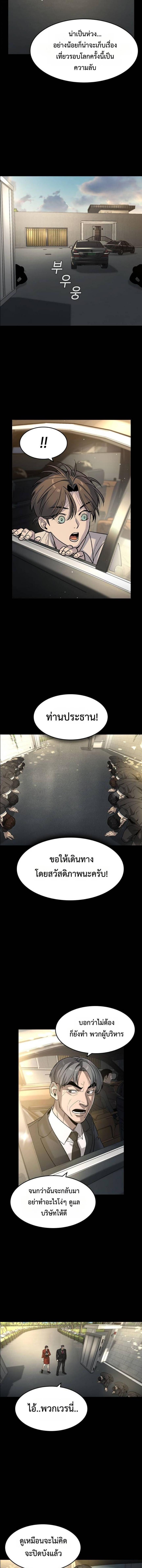 Doujin-Lc- อ่าน โดจิน มังฮวา เกาหลี ญี่ปุ่น จีน แปลไทย 25 ตอนที่ 1 2 3 4 5 6 7 8 9 10 11 12 13 14 ฟรี ไม่มีโฆษณา อ่าน โดจิน Manhwa เกาหลี ญี่ปุ่น จีน เรามีครบ คัดมาให้เน้นๆ โดจิน 18+ รับประกันความฟินโดย  Doujin Lc