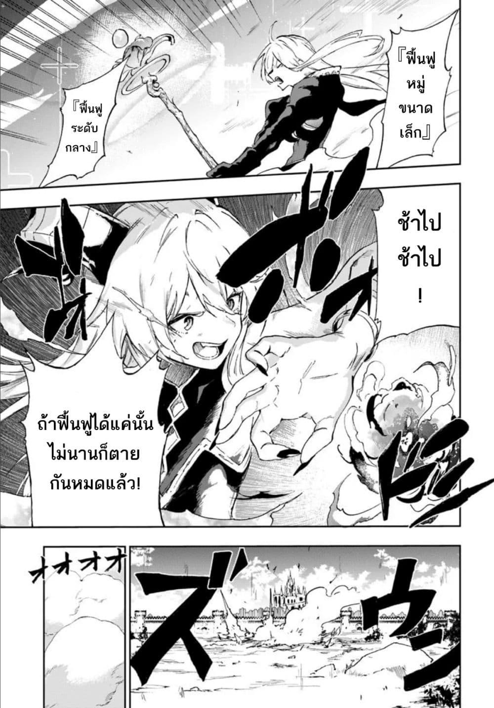 Manga-lc-com อ่านมังงะ อ่านการ์ตูน ออนไลน์ ฟรี Ougon no Keikenchi ตอนที่ 1 2 3 4 5 6 7 8 9 10 11 12 13 14 ฟรี ไม่มีโฆษณา Manga-lc - อ่าน มังงะ อ่าน การ์ตูน ออนไลน์ อ่านมังงะ ฟรี