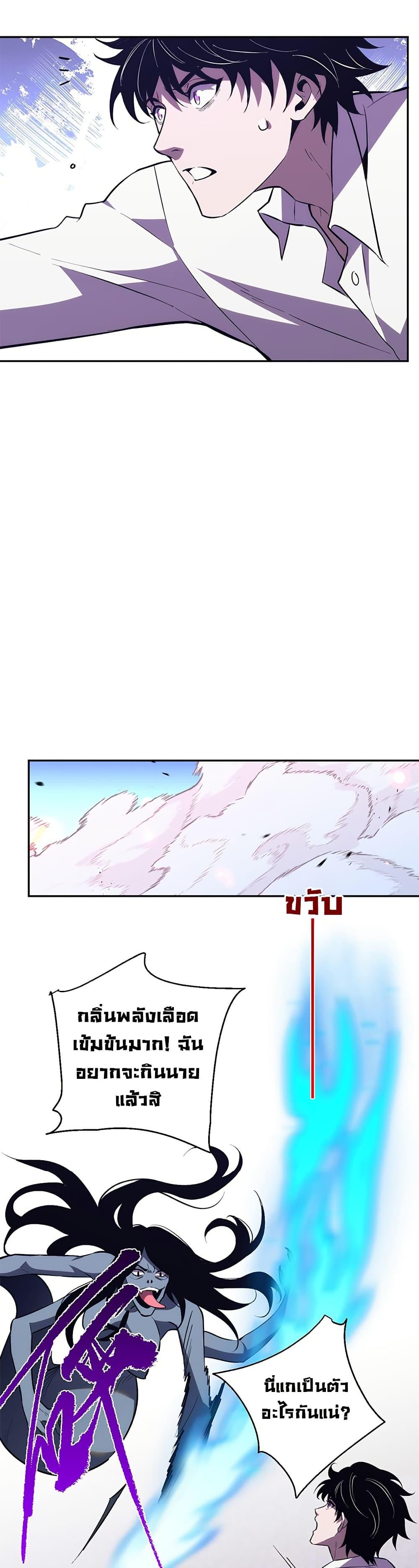 Manga-lc-com อ่านมังงะ อ่านการ์ตูน ออนไลน์ ฟรี Demon God of Apocalyptic Behemoth ตอนที่ 1 2 3 4 5 6 7 8 9 10 11 12 13 14 ฟรี ไม่มีโฆษณา Manga-lc - อ่าน มังงะ อ่าน การ์ตูน ออนไลน์ อ่านมังงะ ฟรี