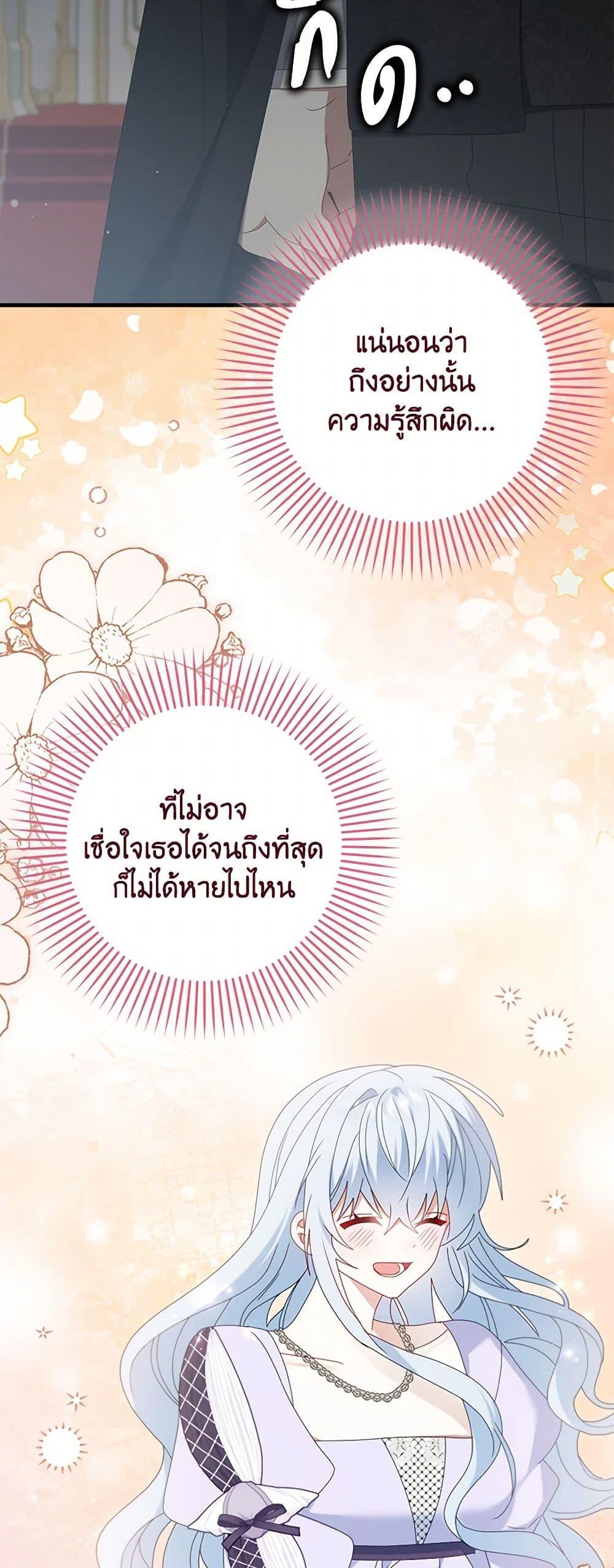 Manga-lc-com อ่านมังงะ อ่านการ์ตูน ออนไลน์ ฟรี That Fishery, I’ll take it ตอนที่ 1 2 3 4 5 6 7 8 9 10 11 12 13 14 ฟรี ไม่มีโฆษณา Manga-lc - อ่าน มังงะ อ่าน การ์ตูน ออนไลน์ อ่านมังงะ ฟรี