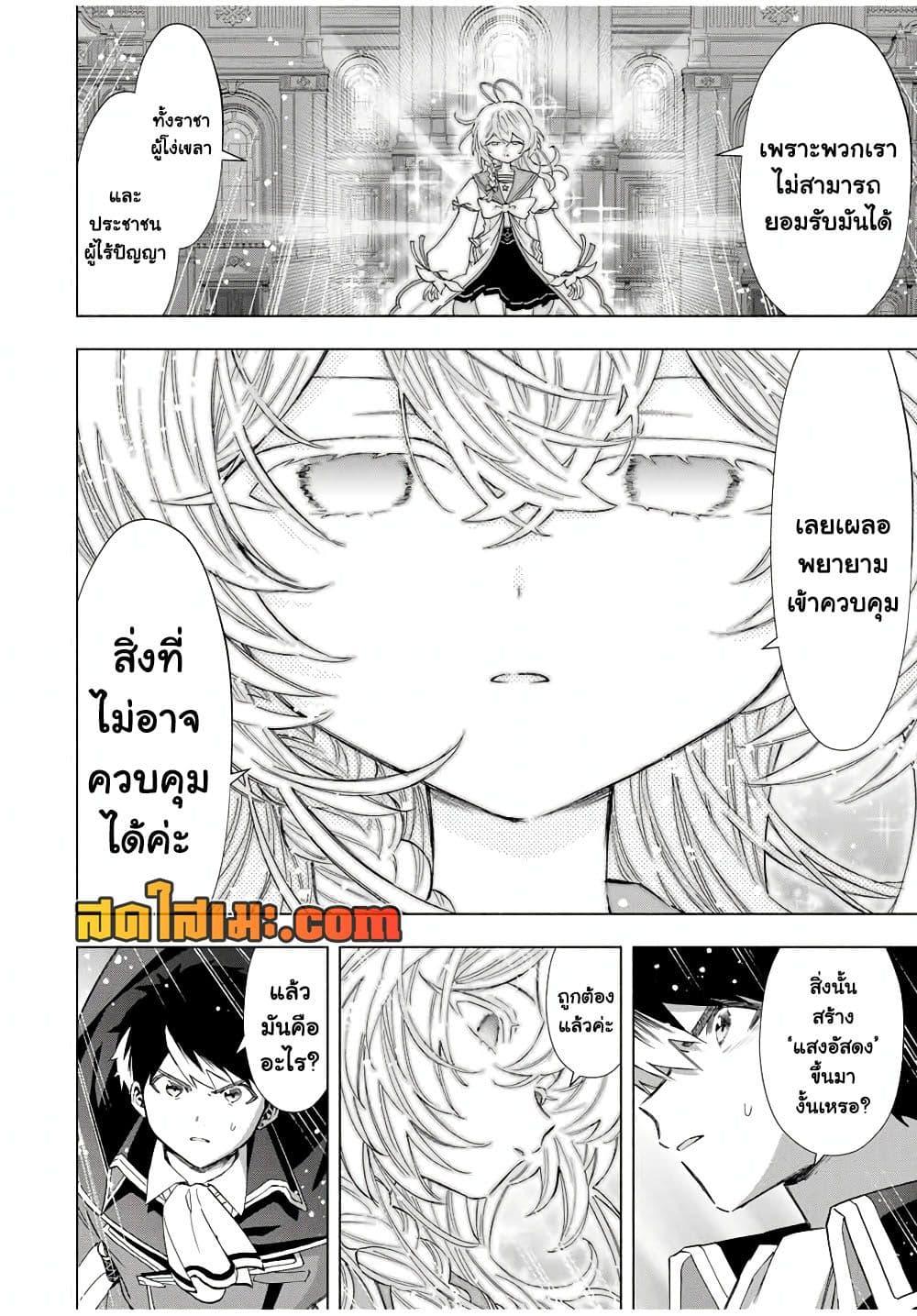 Manga-lc-com อ่านมังงะ อ่านการ์ตูน ออนไลน์ ฟรี A Rank Party wo Ridatsu Shita Ore wa, Moto Oshiego Tachi to Meikyuu Shinbu wo Mezasu ตอนที่ 1 2 3 4 5 6 7 8 9 10 11 12 13 14 ฟรี ไม่มีโฆษณา Manga-lc - อ่าน มังงะ อ่าน การ์ตูน ออนไลน์ อ่านมังงะ ฟรี