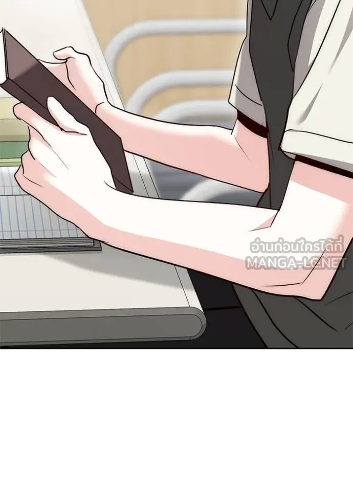 ออร่าดาราอัจฉริยะ ตอนที่ 24 รูปที่ 3