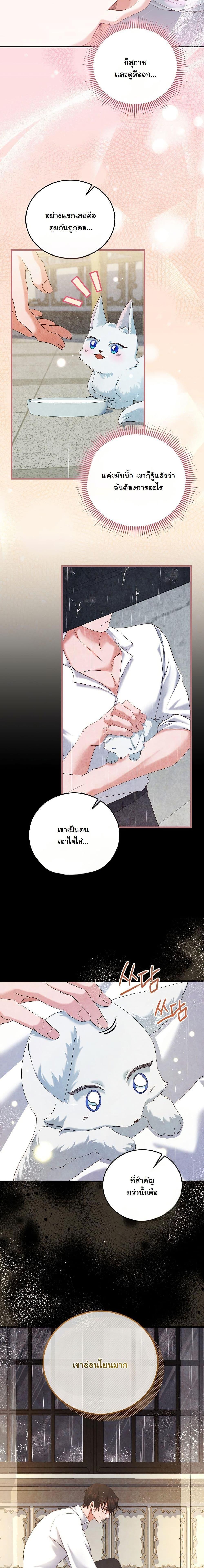 Manga-lc-com อ่านมังงะ อ่านการ์ตูน ออนไลน์ ฟรี My Kidnapper Is My Arranged Marriage Partner! ตอนที่ 1 2 3 4 5 6 7 8 9 10 11 12 13 14 ฟรี ไม่มีโฆษณา Manga-lc - อ่าน มังงะ อ่าน การ์ตูน ออนไลน์ อ่านมังงะ ฟรี