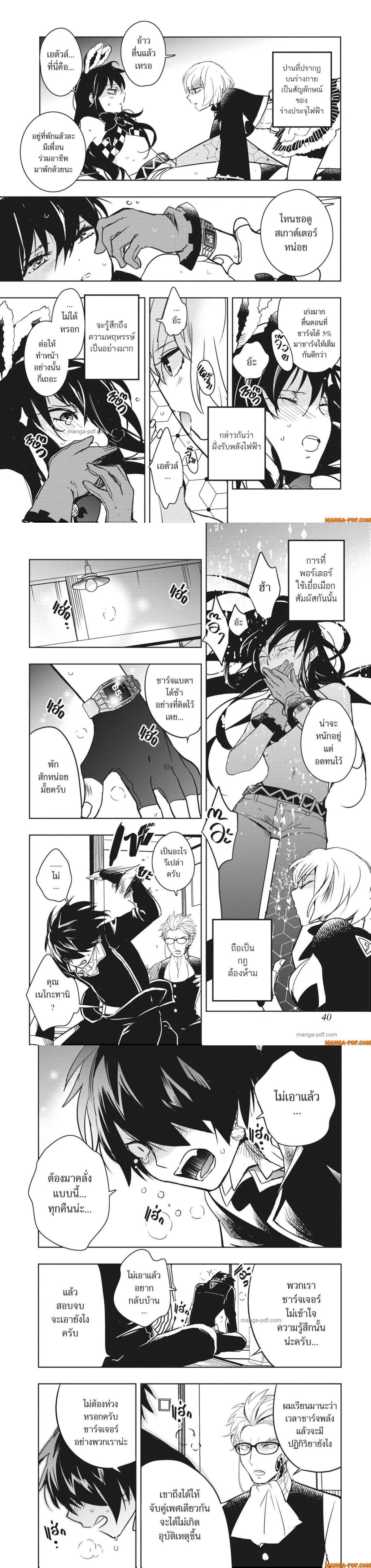 Manga-lc-com อ่านมังงะ อ่านการ์ตูน ออนไลน์ ฟรี Yoake Mae ni Shinu ตอนที่ 1 2 3 4 5 6 7 8 9 10 11 12 13 14 ฟรี ไม่มีโฆษณา Manga-lc - อ่าน มังงะ อ่าน การ์ตูน ออนไลน์ อ่านมังงะ ฟรี