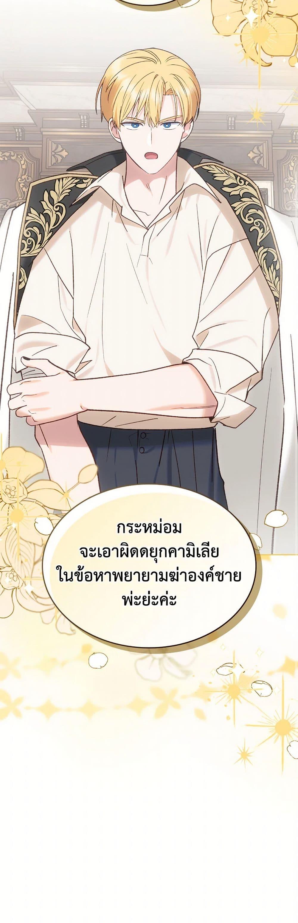 Manga-lc-com อ่านมังงะ อ่านการ์ตูน ออนไลน์ ฟรี The End of This Fairytale Is a Drama ตอนที่ 1 2 3 4 5 6 7 8 9 10 11 12 13 14 ฟรี ไม่มีโฆษณา Manga-lc - อ่าน มังงะ อ่าน การ์ตูน ออนไลน์ อ่านมังงะ ฟรี