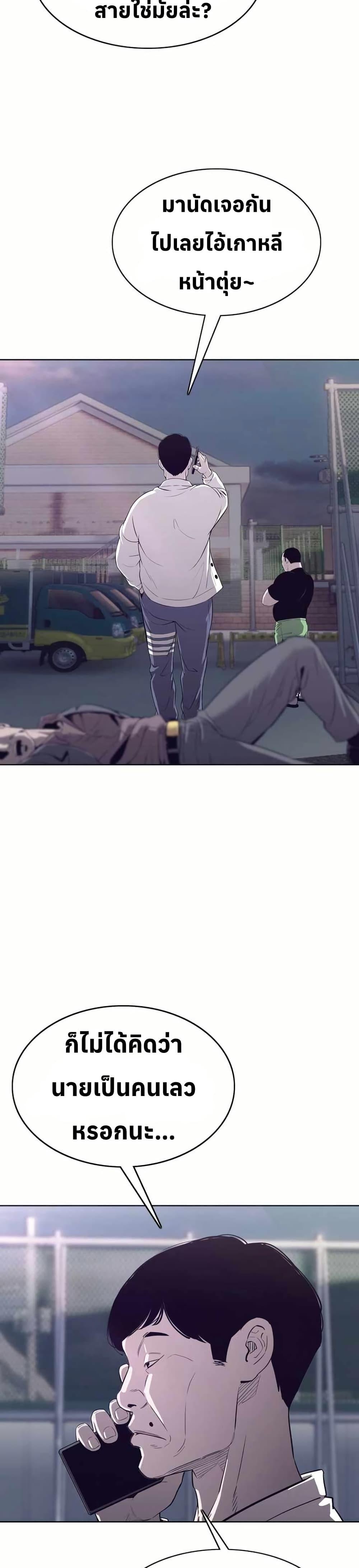 Manga-lc-com อ่านมังงะ อ่านการ์ตูน ออนไลน์ ฟรี Let’s Make a Contract ตอนที่ 1 2 3 4 5 6 7 8 9 10 11 12 13 14 ฟรี ไม่มีโฆษณา Manga-lc - อ่าน มังงะ อ่าน การ์ตูน ออนไลน์ อ่านมังงะ ฟรี