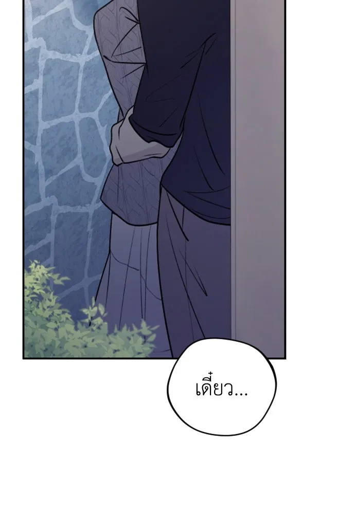 รักไร้ราคา ตอนที่ 14 รูปที่ 4