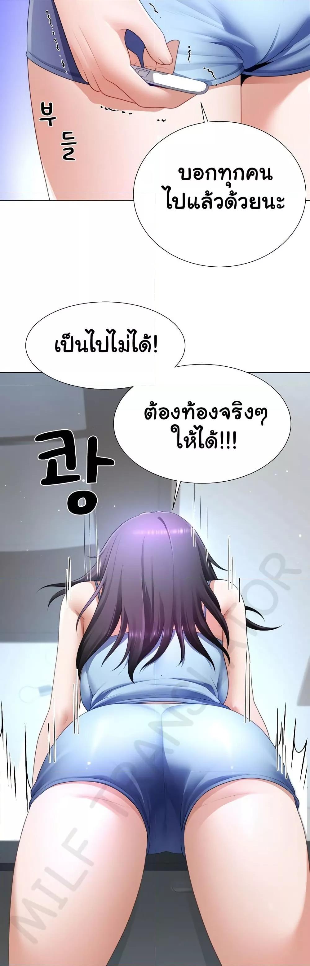 Doujin-Lc- อ่าน โดจิน มังฮวา เกาหลี ญี่ปุ่น จีน แปลไทย Wanna Become a Dad or a Boyfriend ตอนที่ 1 2 3 4 5 6 7 8 9 10 11 12 13 14 ฟรี ไม่มีโฆษณา อ่าน โดจิน Manhwa เกาหลี ญี่ปุ่น จีน เรามีครบ คัดมาให้เน้นๆ โดจิน 18+ รับประกันความฟินโดย  Doujin Lc