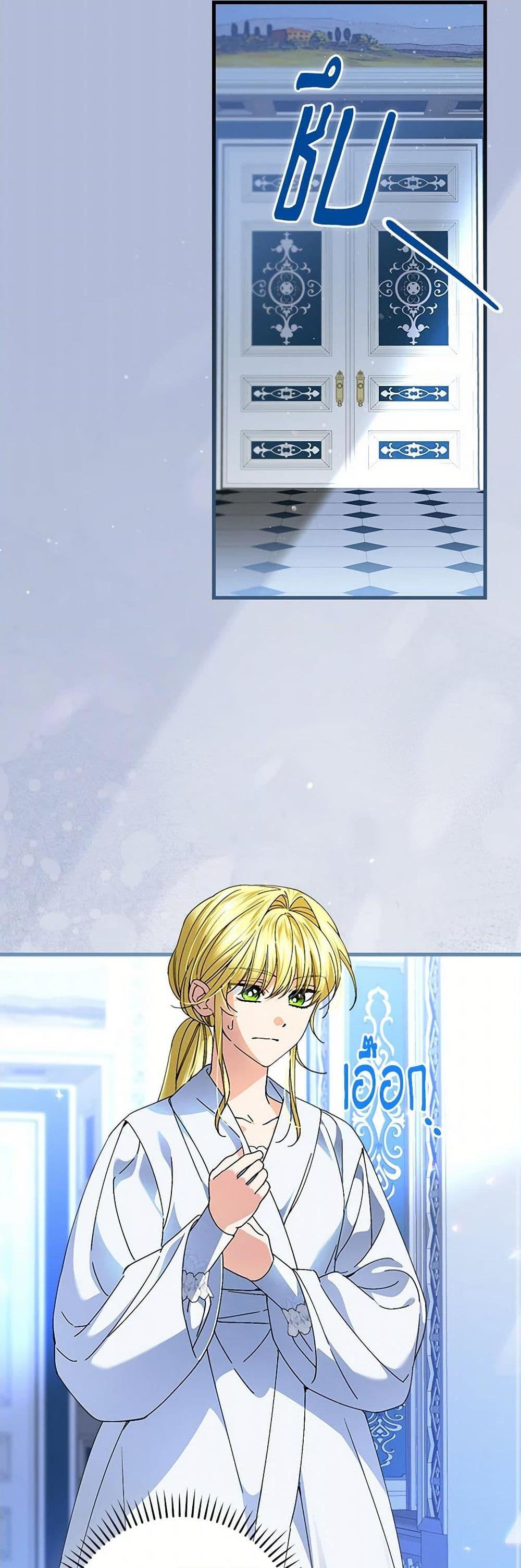 Manga-lc-com อ่านมังงะ อ่านการ์ตูน ออนไลน์ ฟรี The Perfect Plan for a Fairy-Tale Ending ตอนที่ 1 2 3 4 5 6 7 8 9 10 11 12 13 14 ฟรี ไม่มีโฆษณา Manga-lc - อ่าน มังงะ อ่าน การ์ตูน ออนไลน์ อ่านมังงะ ฟรี