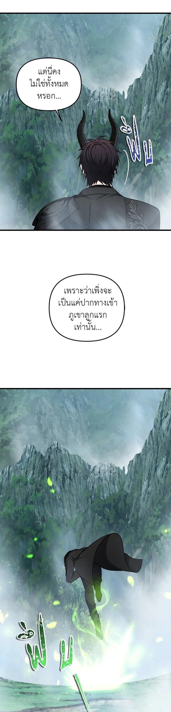 Manga-lc-com อ่านมังงะ อ่านการ์ตูน ออนไลน์ ฟรี Second Life Ranker ตอนที่ 1 2 3 4 5 6 7 8 9 10 11 12 13 14 ฟรี ไม่มีโฆษณา Manga-lc - อ่าน มังงะ อ่าน การ์ตูน ออนไลน์ อ่านมังงะ ฟรี